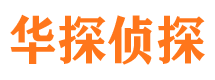 七里河外遇调查取证